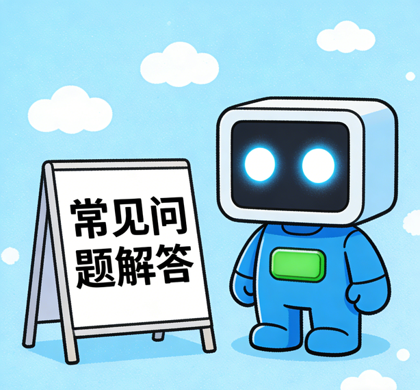 西安杏悦2平台常见问题